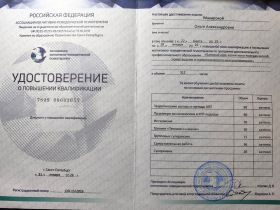 Базовый курс когнитивно-поведенческой психотерапии и психологического консультирования.