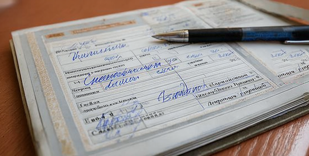 form_of_the_Russian4_2.png form_of_the_Russian4_2.png